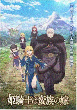 墨色江湖 国风武侠动漫推荐