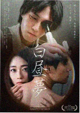 破晓之前 谍战剧在线推荐